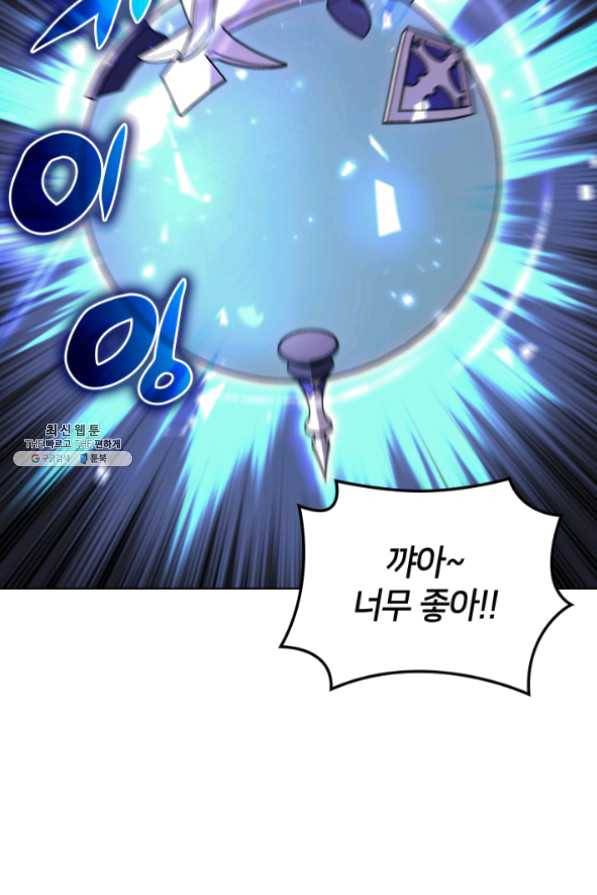 템빨(카카오) 102화 잊혀진 것들 143