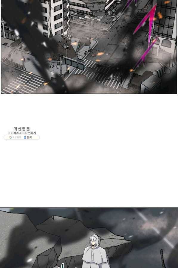 리버스 빌런 86화 이유들 2