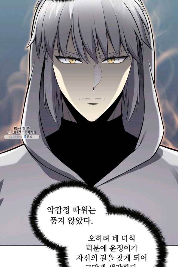 리버스 빌런 86화 이유들 4