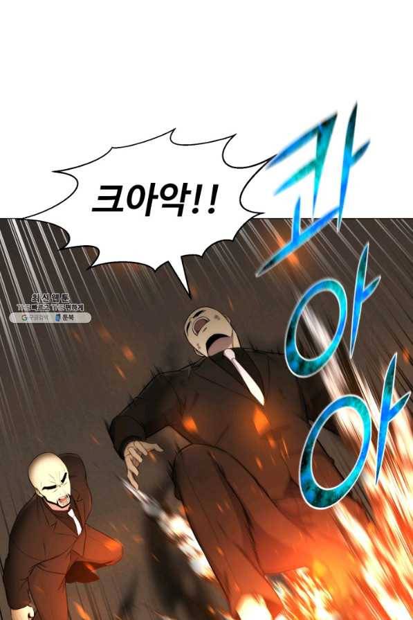 리버스 빌런 86화 이유들 22