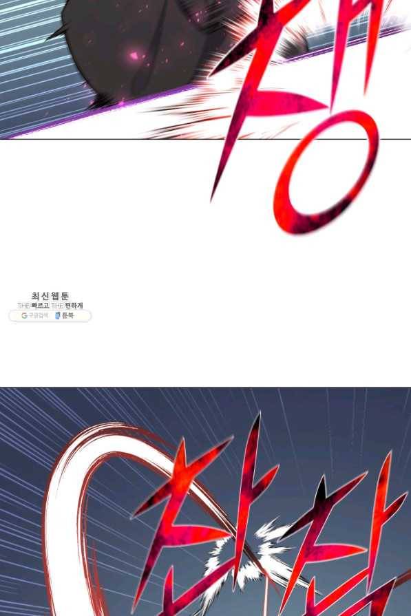리버스 빌런 86화 이유들 29