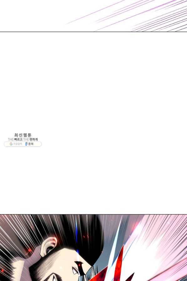 리버스 빌런 86화 이유들 32