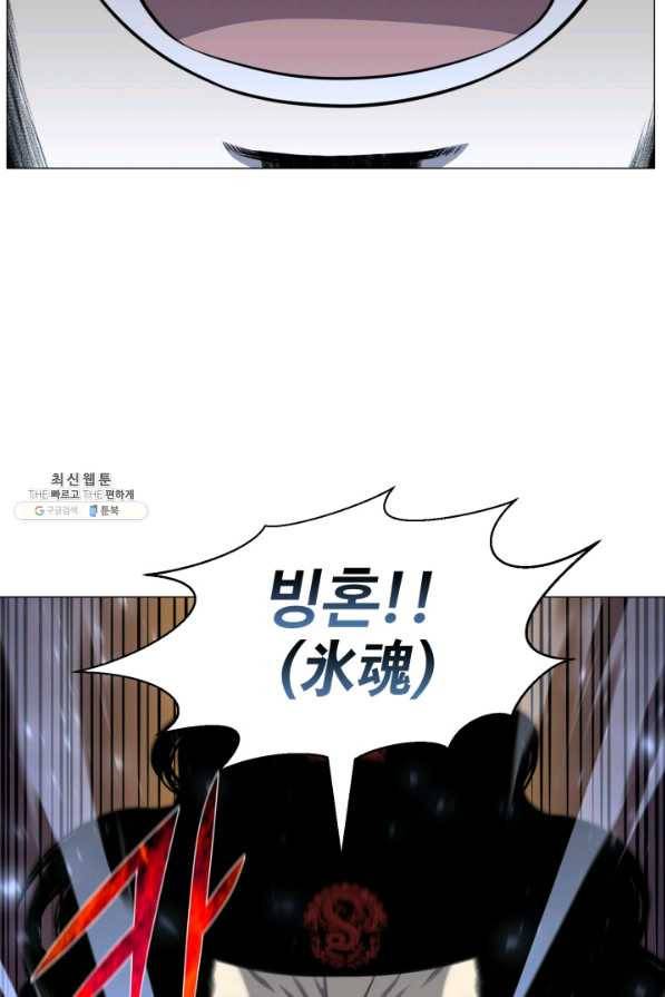 리버스 빌런 86화 이유들 37