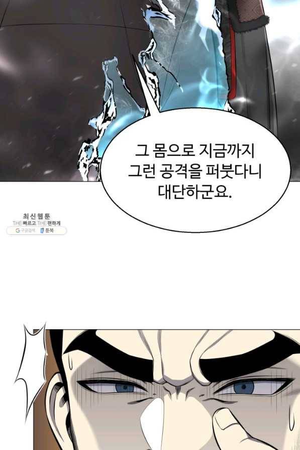 리버스 빌런 86화 이유들 47