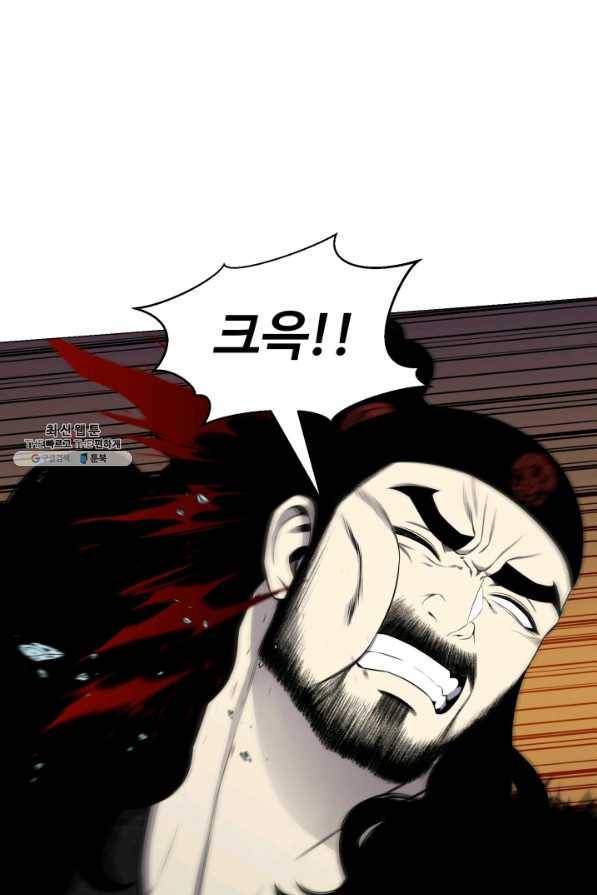 리버스 빌런 86화 이유들 51