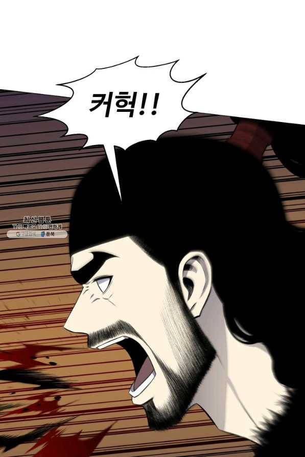 리버스 빌런 86화 이유들 53