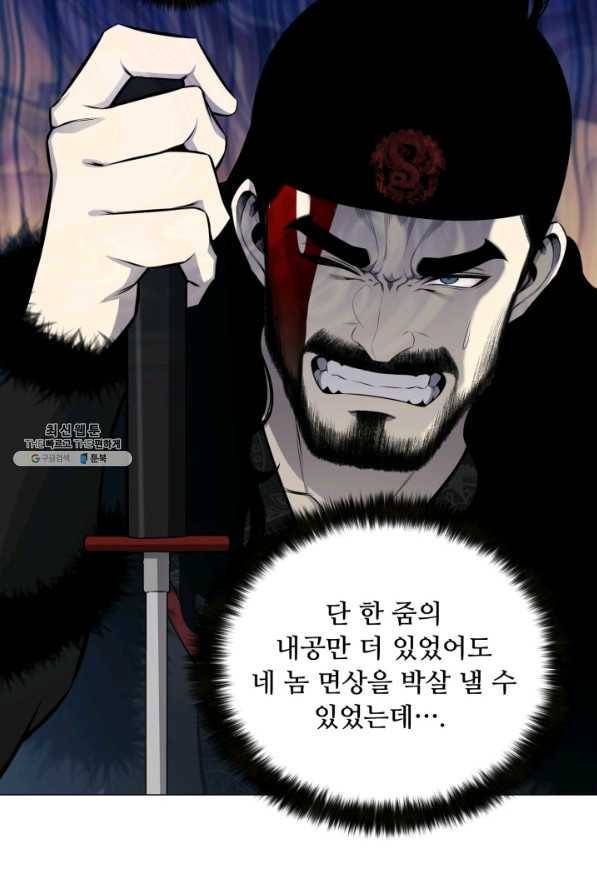 리버스 빌런 86화 이유들 55