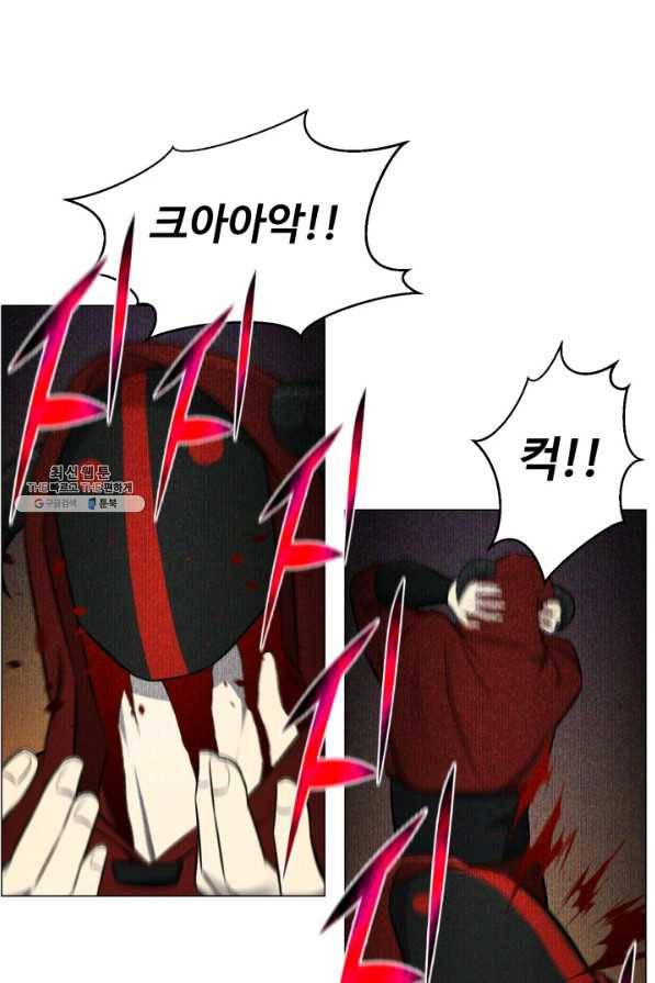 리버스 빌런 86화 이유들 70