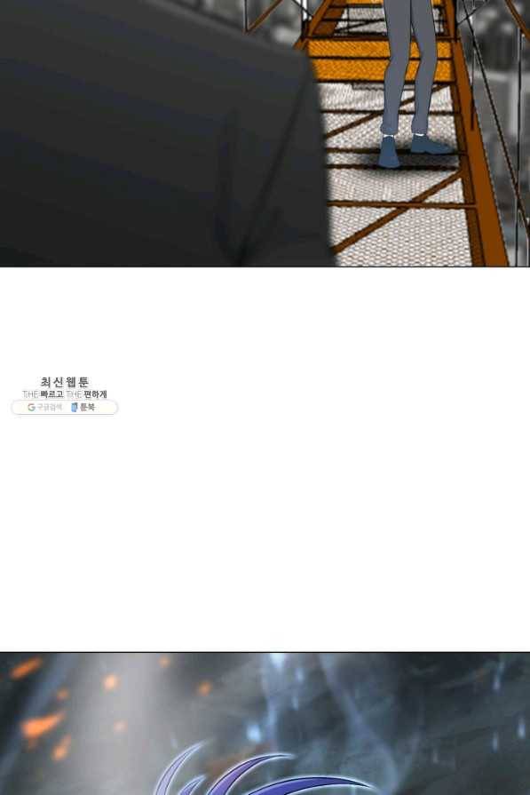 리버스 빌런 86화 이유들 92