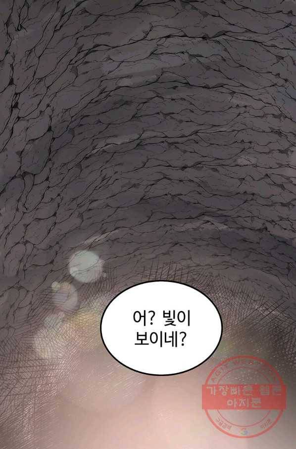 의원, 다시 살다 60화 12