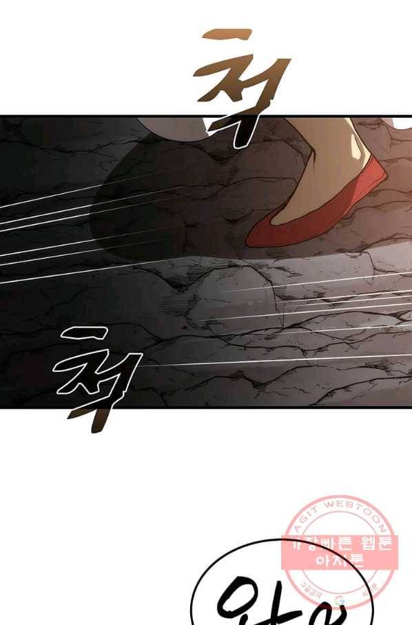 의원, 다시 살다 60화 14