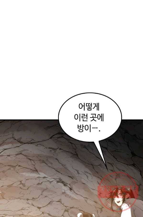 의원, 다시 살다 60화 16