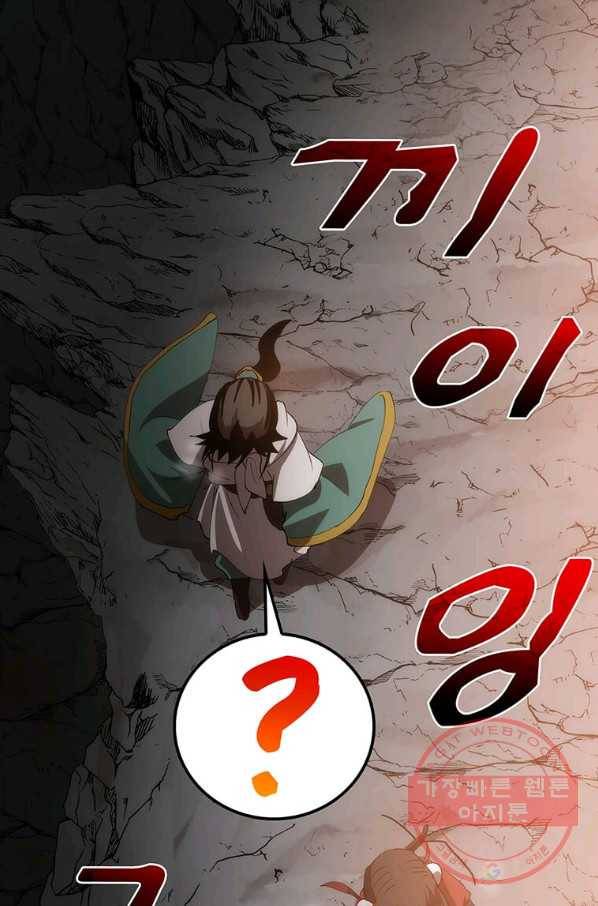 의원, 다시 살다 60화 21