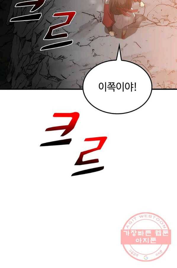 의원, 다시 살다 60화 22