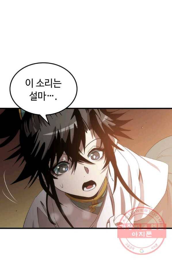 의원, 다시 살다 60화 23