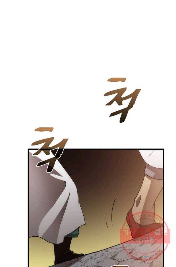 의원, 다시 살다 60화 24
