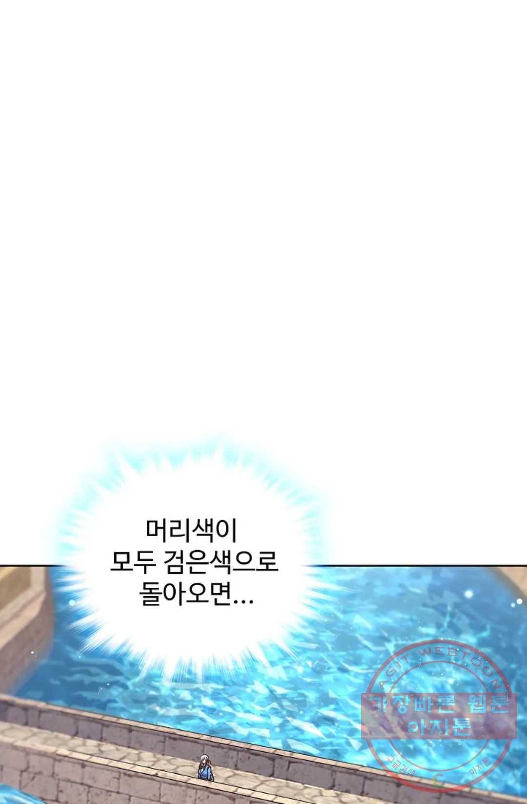 전직 법사 553화 1