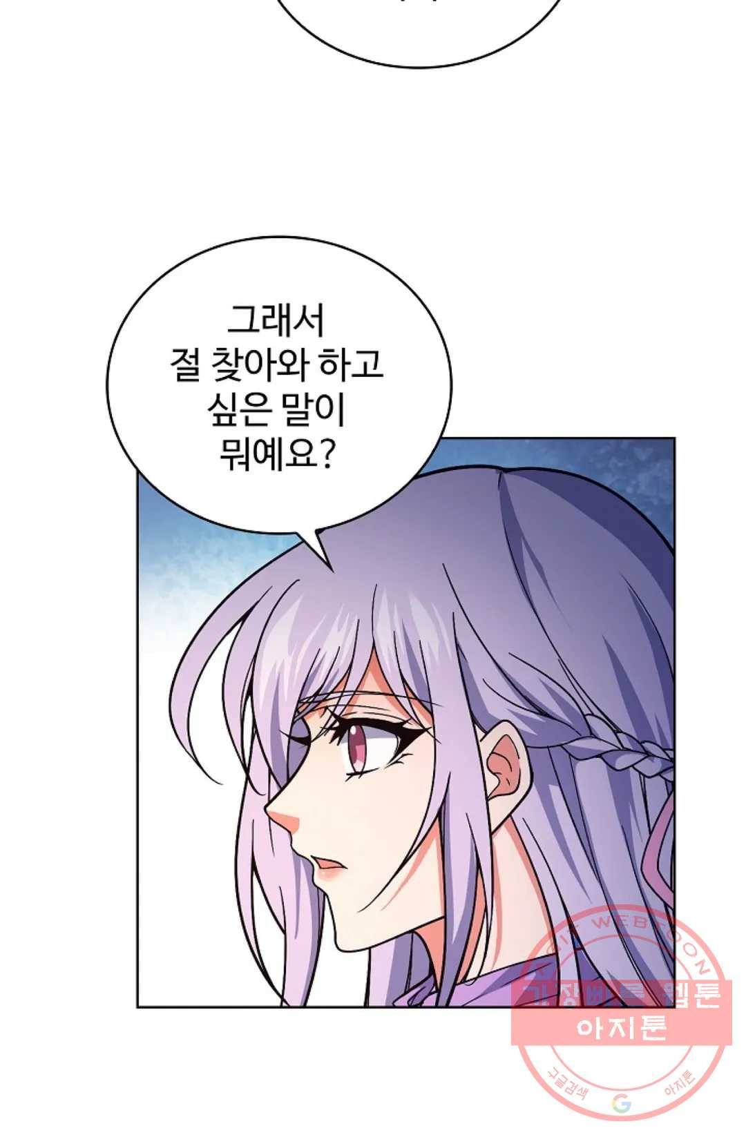 전직 법사 553화 15