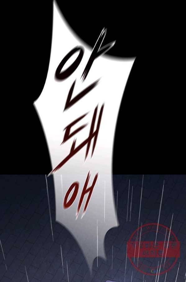 대사형 65화 5
