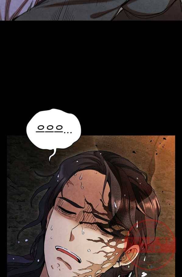 대사형 65화 15