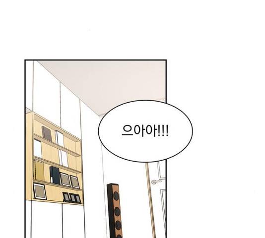 키스 식스 센스 28화 2