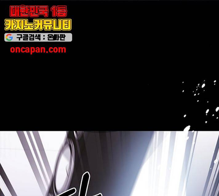 키스 식스 센스 28화 13