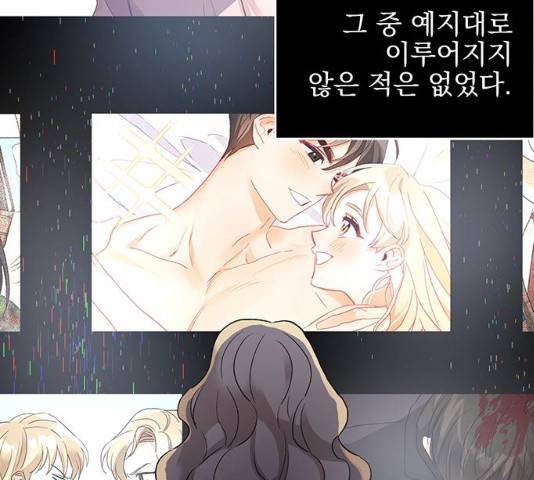 키스 식스 센스 28화 24