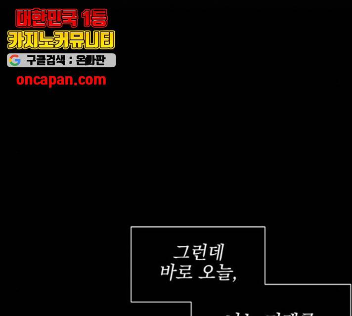 키스 식스 센스 28화 35