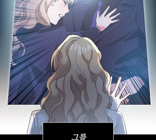 키스 식스 센스 28화 39