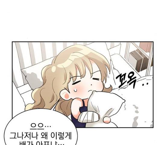 키스 식스 센스 28화 49