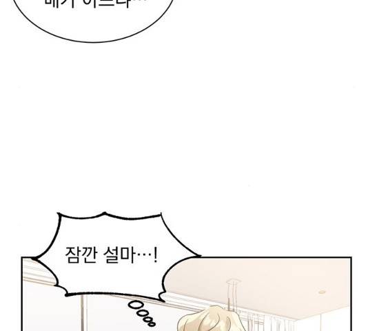 키스 식스 센스 28화 50