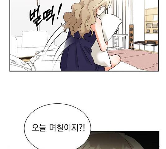 키스 식스 센스 28화 51