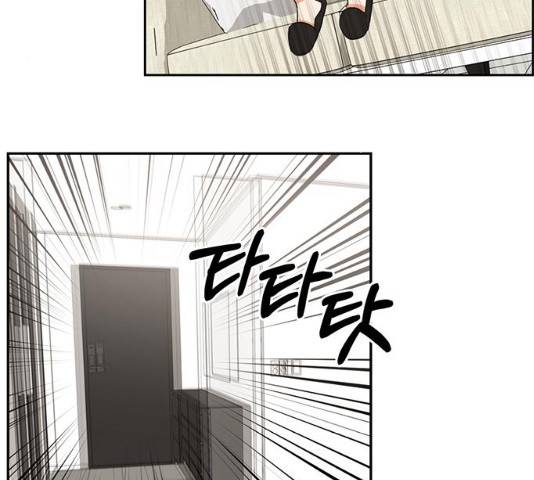 키스 식스 센스 28화 72