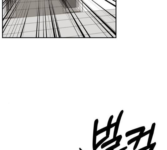 키스 식스 센스 28화 73