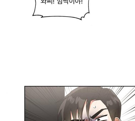키스 식스 센스 28화 75