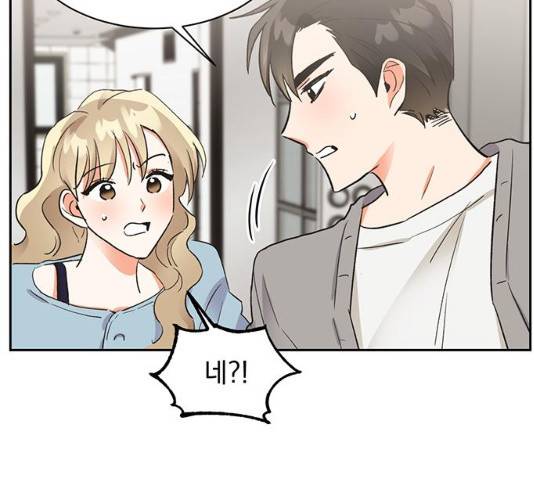 키스 식스 센스 28화 85