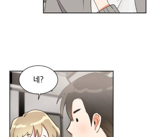 키스 식스 센스 28화 107
