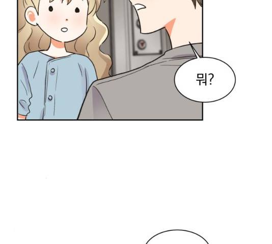 키스 식스 센스 28화 108