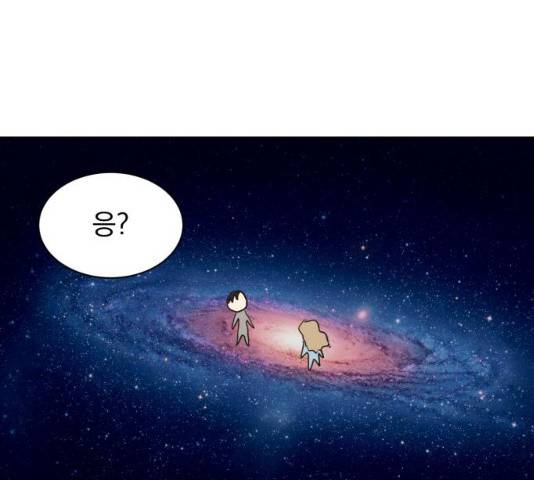 키스 식스 센스 28화 110