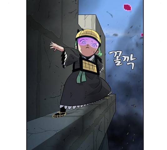 태백 : 튜토리얼 맨 57화 26