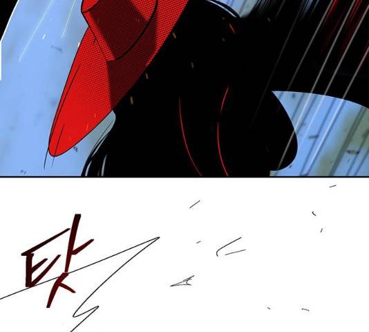 태백 : 튜토리얼 맨 57화 41