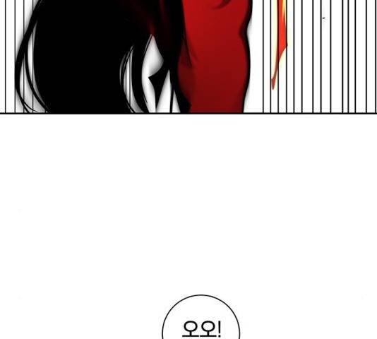 태백 : 튜토리얼 맨 57화 60