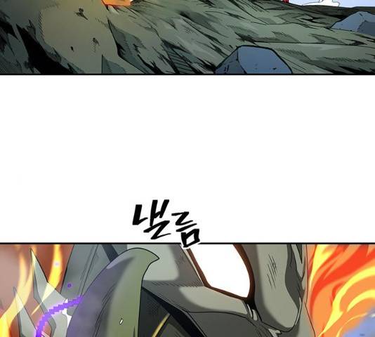 태백 : 튜토리얼 맨 57화 64