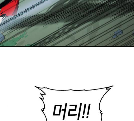 태백 : 튜토리얼 맨 57화 78