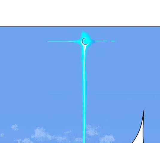 태백 : 튜토리얼 맨 57화 97