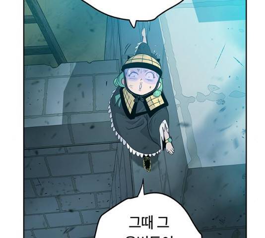 태백 : 튜토리얼 맨 57화 101