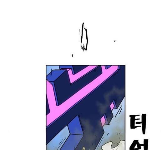 태백 : 튜토리얼 맨 57화 228