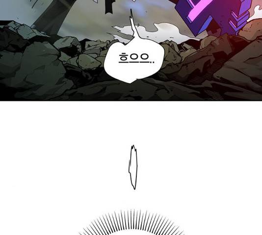 태백 : 튜토리얼 맨 57화 232