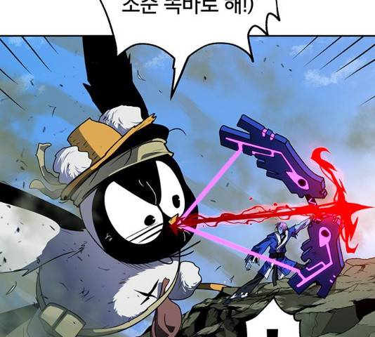 태백 : 튜토리얼 맨 57화 237
