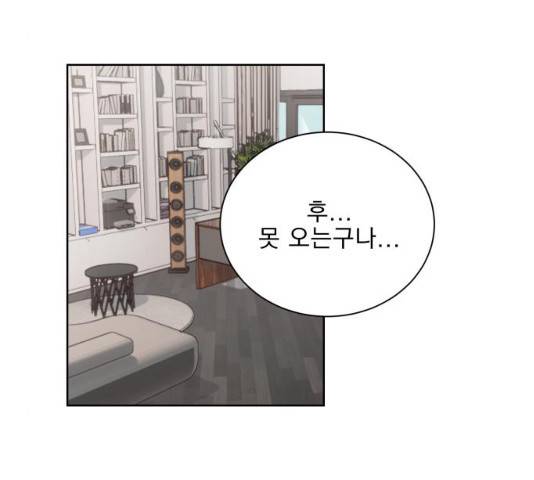오늘부터 천생연분 48화 3